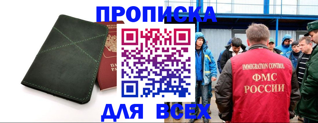 форма 3 в Рубцовске